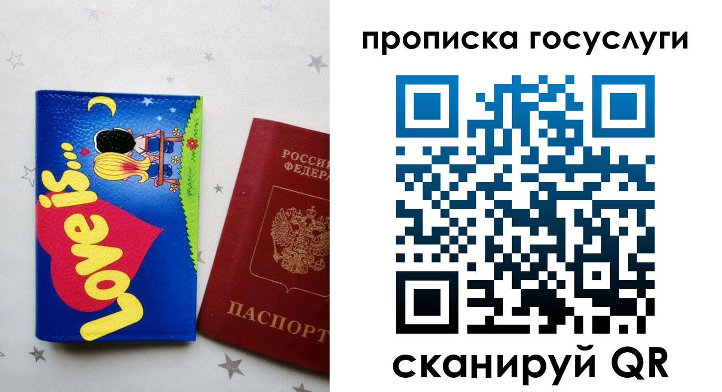 прописка иностранных граждан в Покрове