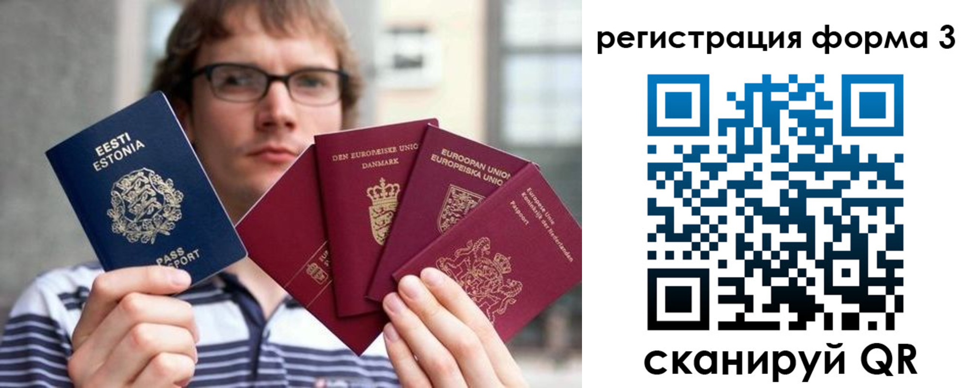 временная регистрация адрес в Покрове